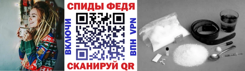 мега ТОР  Злынка  Amphetamine VHQ 