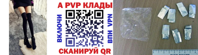 купить   Злынка  blacksprut вход  Alpha-PVP Crystall 