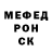 Экстази круглые Misha Undead