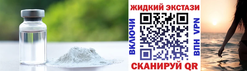 гидра как зайти  Злынка  БУТИРАТ оксибутират  купить наркотики цена 