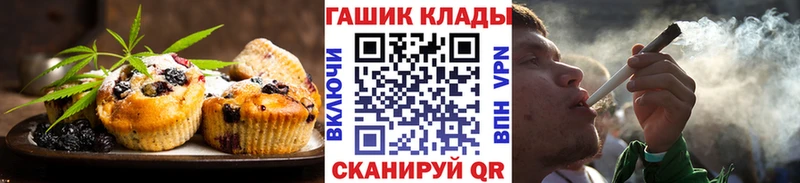 Cannafood конопля  ссылка на мегу зеркало  Злынка  купить  цена 