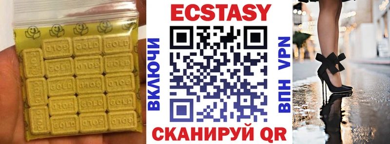 где купить наркотик Злынка omg ЭКСТАЗИ 250 мг