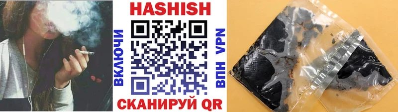 ГАШИШ гашик Злынка