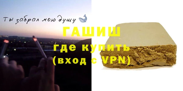 прущие грибы Беломорск