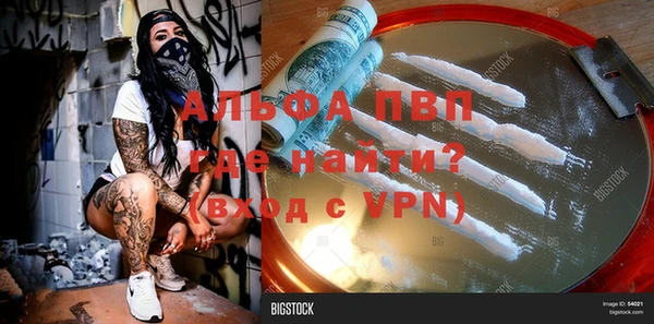прущая мука Покачи