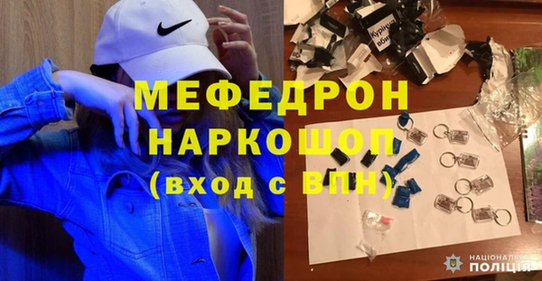 скорость Армянск