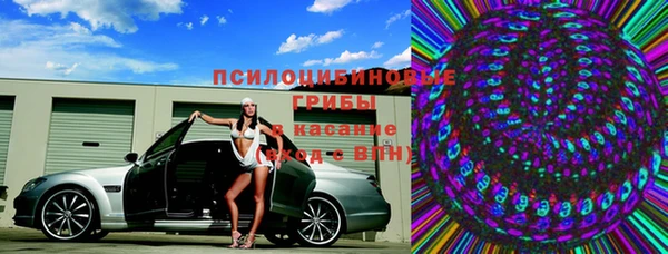 скорость Армянск