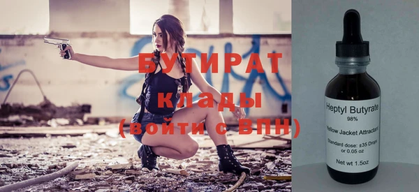 прущие грибы Беломорск