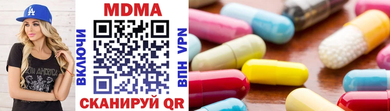 продажа наркотиков  Злынка  МДМА молли 