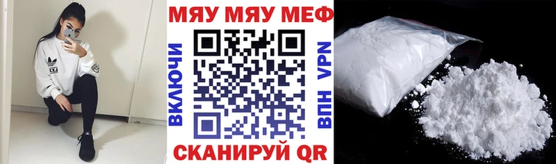 МЯУ-МЯУ кристаллы  OMG ТОР  Злынка 