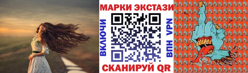 Марки 25I-NBOMe 1,8мг  купить   Злынка 