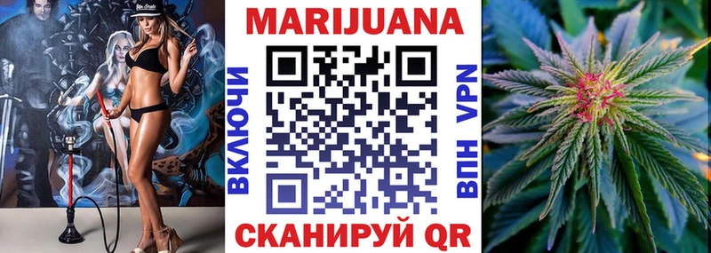 нарко площадка какой сайт  Злынка  Бошки марихуана конопля 